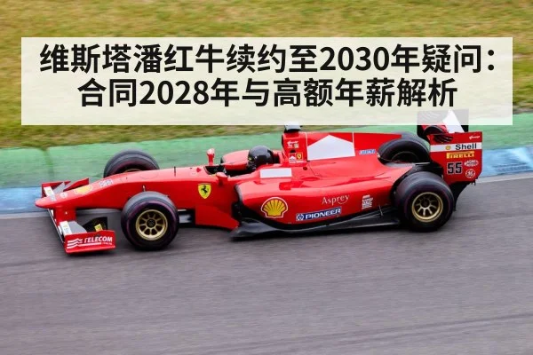 Formula 1 race car
