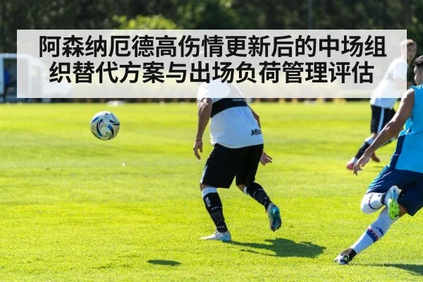 soccer midfield tactics training
