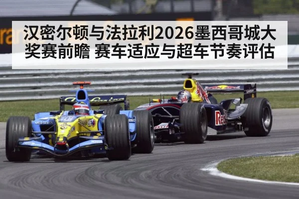 F1 car cornering overtake