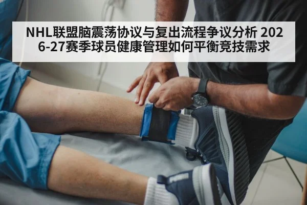 sports medicine doctor